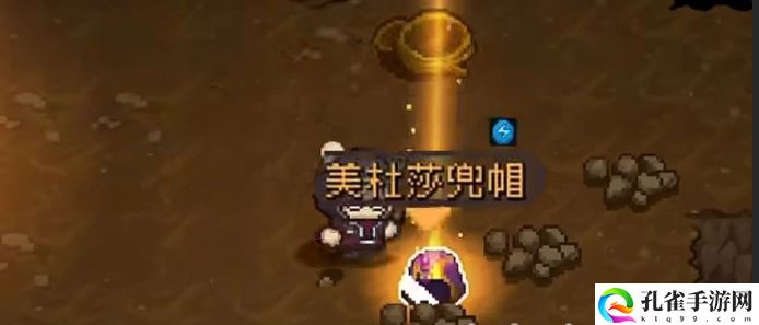 元气骑士前传头盔有什么用4
