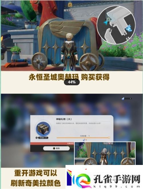 崩坏星穹铁道V3.1嗷呜嗷呜事务所活动攻略