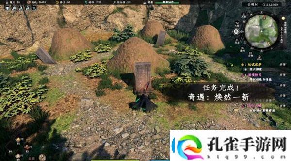 下一站江湖2焕然一新奇遇任务通关攻略流程