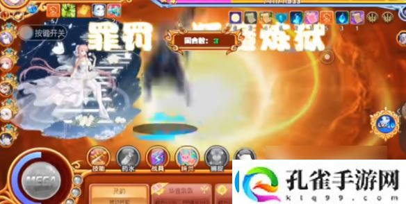 西普大陆梦可儿取胜技巧一览