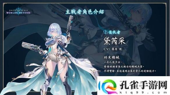 影之诗新作凌越世界6月推出！赛事冠军奖金达1亿