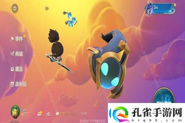 燕云十六声三段跳键位
