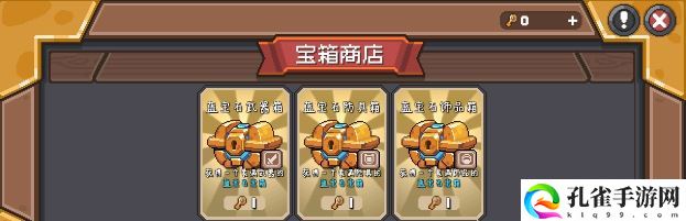 元气骑士前传金块有什么用1