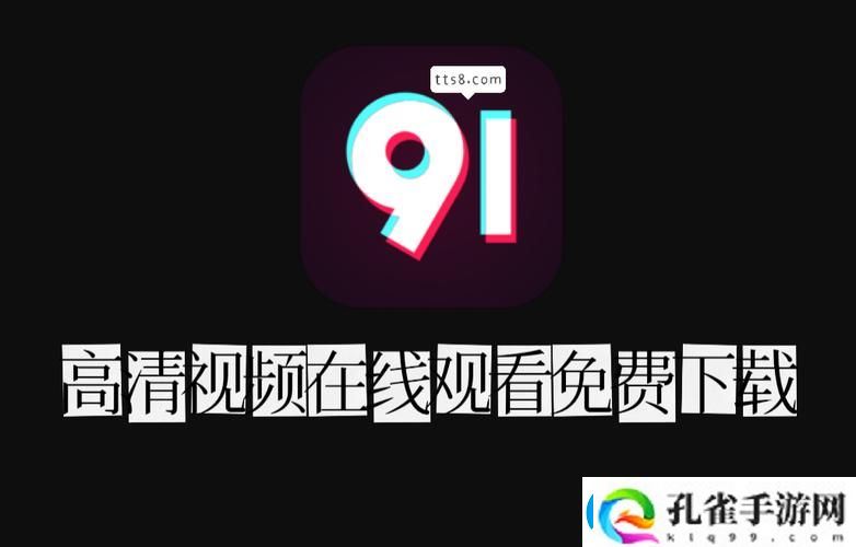 91学生㊙️片黄在线观看游戏