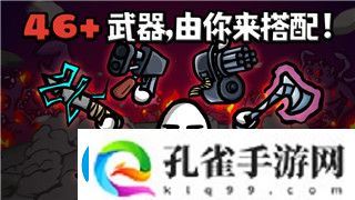 太空杀适合小学生玩吗
