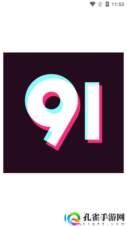 探索9.1.gb网站官网