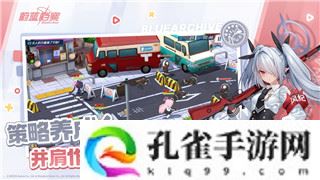 命运战歌最强阵容图片：解析阵容搭配与玩法策略，提升战斗力的最佳选择