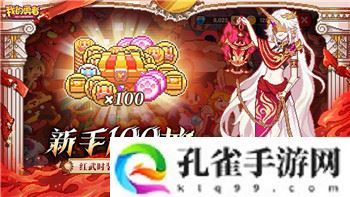 盐和避难所大剑穿什么装备？如何选择最合适的大剑装备搭配策略