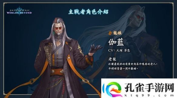 影之诗新作凌越世界6月推出！赛事冠军奖金达1亿