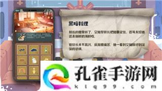 金铲铲之战陀螺盖伦攻略：掌握技能与装备-让盖伦旋转制霸！！