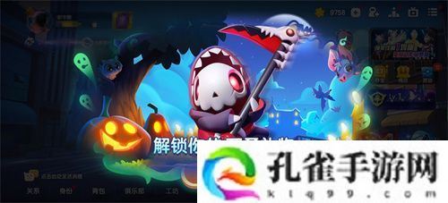 魔术师降临“鲨出重围”？捣蛋鬼潜入《太空杀》!11月1日解锁全新身份