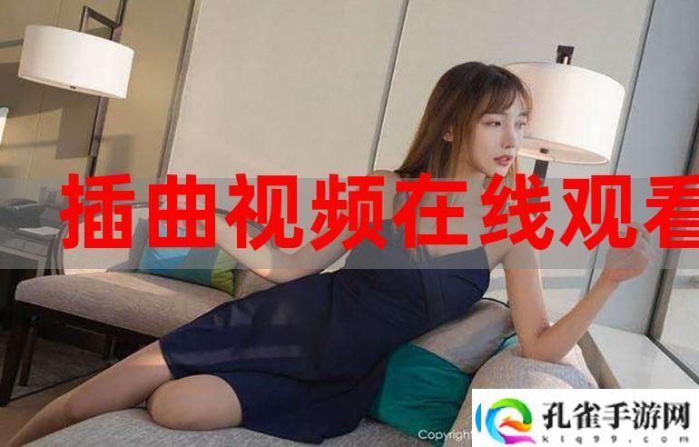 发现生活的美好