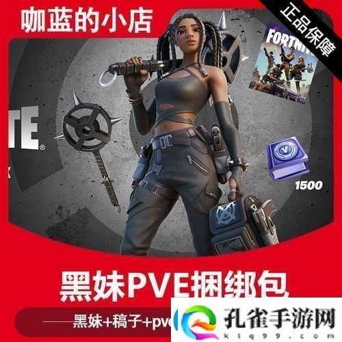 堡垒之夜手游绷带究竟有多强深度解析数据效果与使用策略揭秘