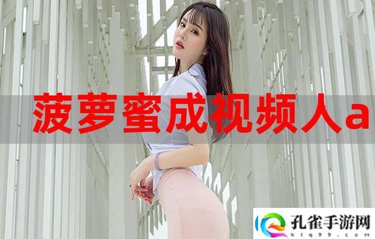 畅享影视盛宴