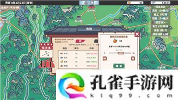大航海时代2开局选哪个人物好