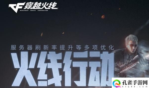 穿越火线tick值指什么1