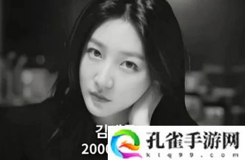 金秀贤与金赛纶过往照片曝光，曾发短信求助，称让其能救救她