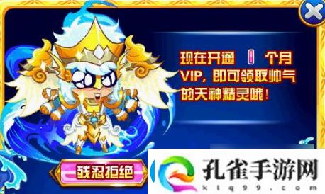 西普大陆波塞冬玩法攻略一览