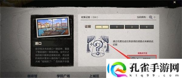 英雄联盟手游海克斯大劫案逮捕谁