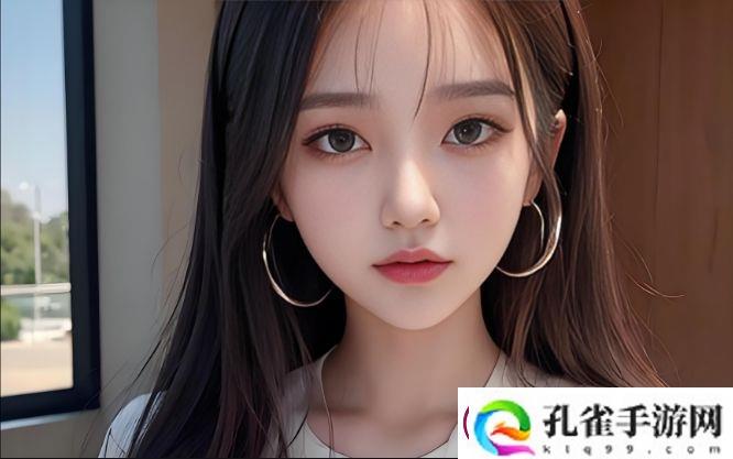 18岁少女幼稚**