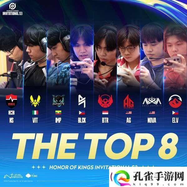 洲际赛S3小组赛结束