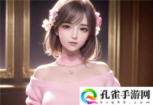 亚洲一区二区三区四区的：这是什么神奇的经历？嘉怡攻略
