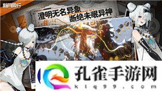 盐和避难所