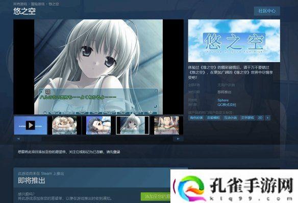 发售日期没了！传奇“骨科”名作缘之空再次跳票