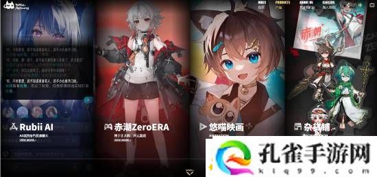 全是正太的二游！赤潮ZeroERA将于2025年登陆Steam和移动端