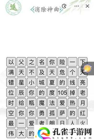 汉字找茬王第-156-关通关攻略大揭秘及详细步骤分享
