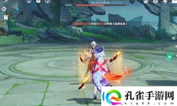 原神若你渴盼鲜血成就攻略