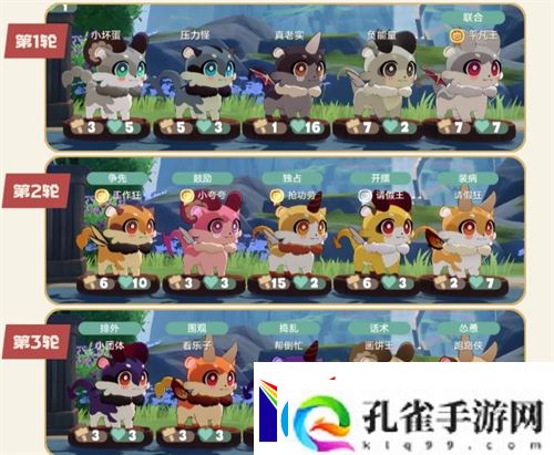 崩坏星穹铁道V3.1嗷呜嗷呜事务所活动攻略