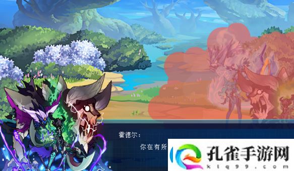 赛尔号融合公式特性