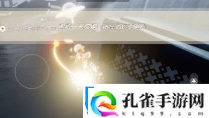 光遇5月26日任务攻略