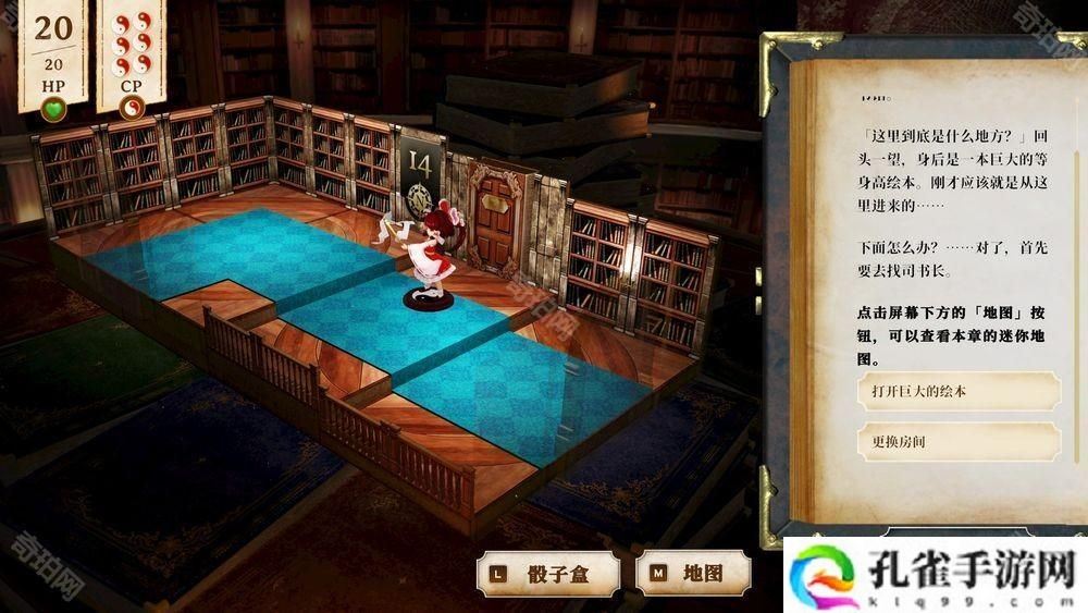 单人跑团RPG《胡言山的魔理沙》确认将推出繁体中文版 官方认证同人游戏作品