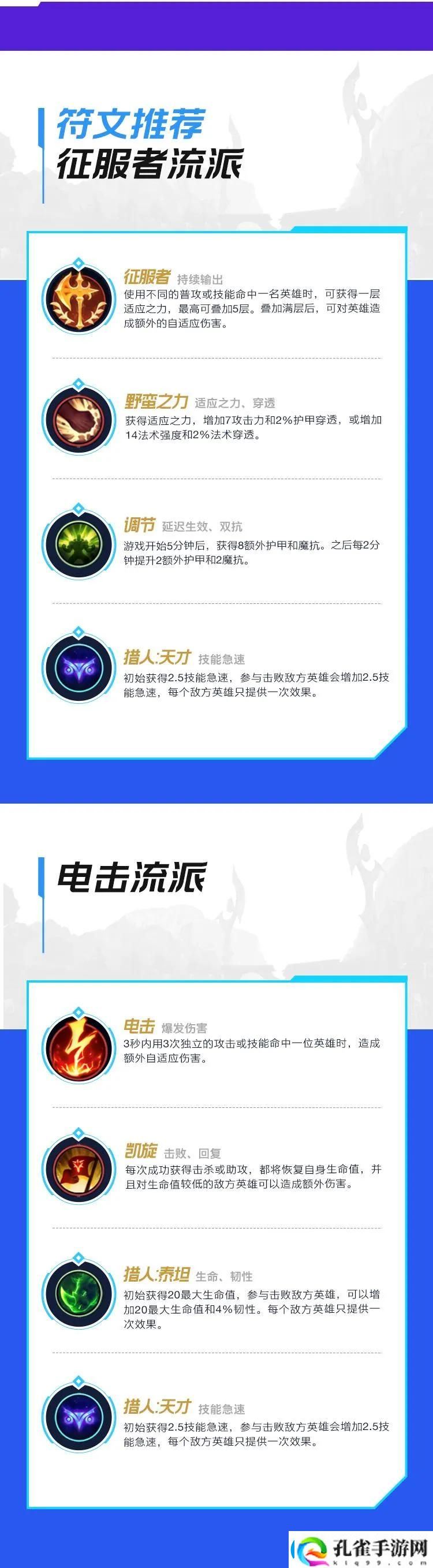 英雄联盟戴安娜走哪条路