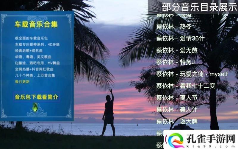 最近中文字幕MV国语免费下载