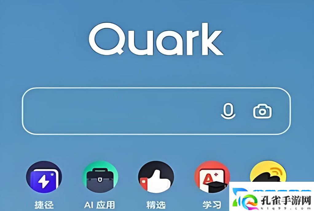夸克免费视频海外免费入口