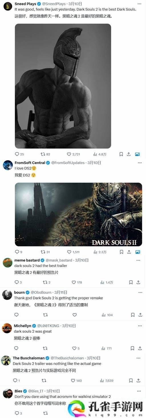 死亡搁浅2引发缩写风波 《黑魂》玩家:你也是DS？
