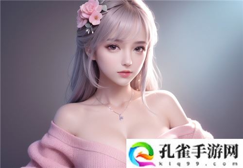91精品国产亚洲Av高清小黄文：探索国产影视新路径-品牌崛起引领行业发展-