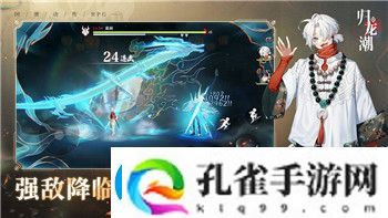 兰尔达螺旋圆舞曲的样式与创新