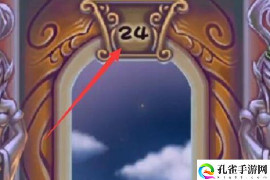 造梦西游3玲珑宝塔有多少层