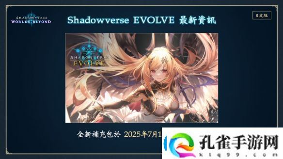 影之诗新作凌越世界6月推出！赛事冠军奖金达1亿