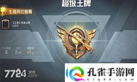 炉石传说等候巫妖王攻略