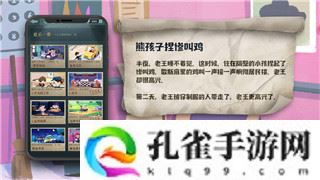 上古卷轴5爱的大冒险操作指南：提升游戏体验的必备技巧与策略