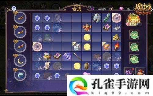 限定南瓜头、跟宠免费领！魔域口袋版万圣灵光夜开启！