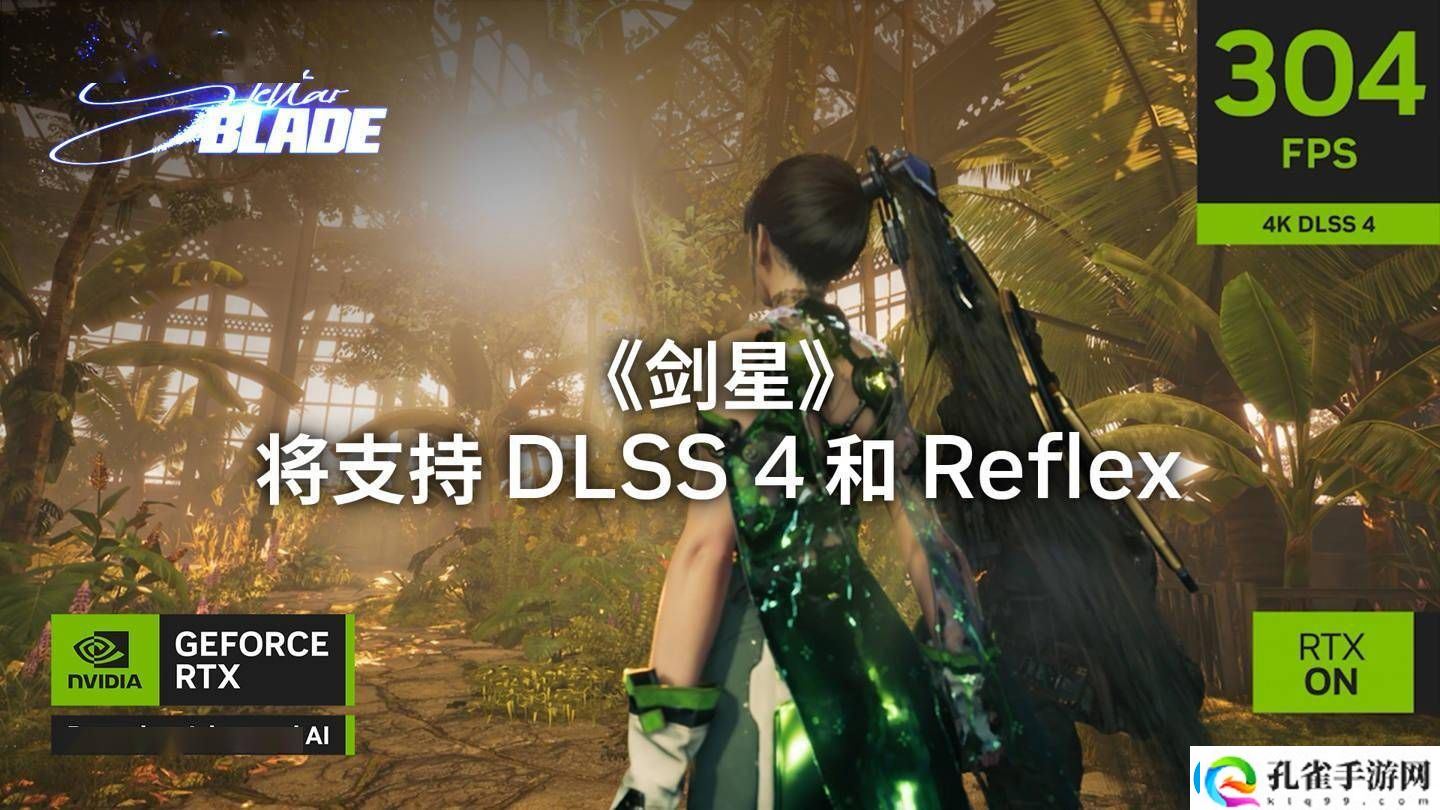 英伟达DLSS4再添新成员