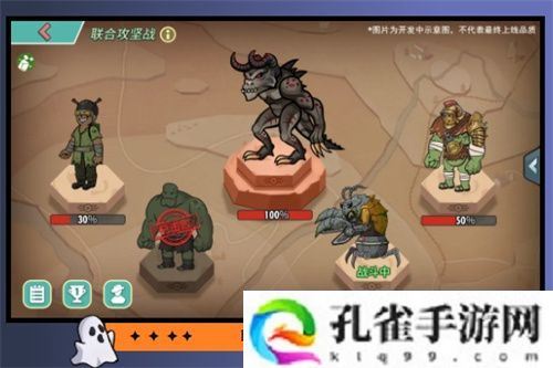 万圣节狂欢 《辐射：避难所Online》新皮肤、新英雄来袭！