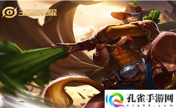 齐天大圣出装