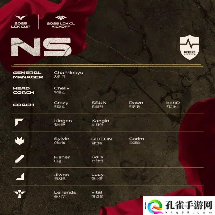 2025赛季LCK杯&LCK